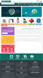 Mobile Screenshot of ebrahim.ir